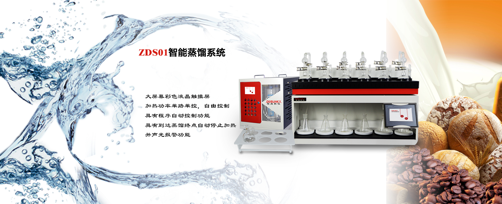 热烈祝贺我公司官网更新改版成功!